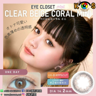 eye closet 1day Mini Clear Beige Coral Mini アイクローゼット ワンデー ミニ クリアベージュコーラルミニ